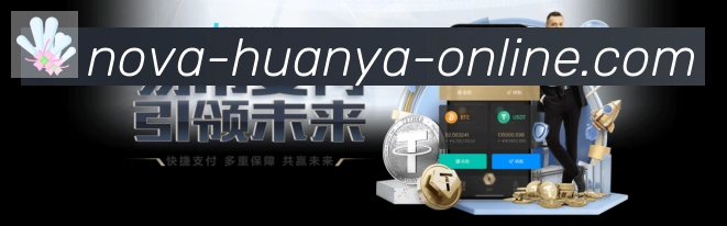 环亚体育发展历程